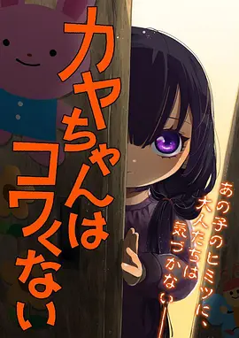 动画电影云端邮差的封面缩略图